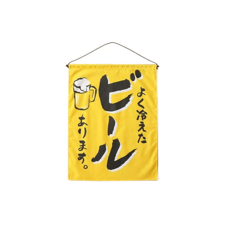Store Banner Decoration Sushi Restaurant Advertise Symbol Sign Curtains Doorway Flags (Frozen Beer)