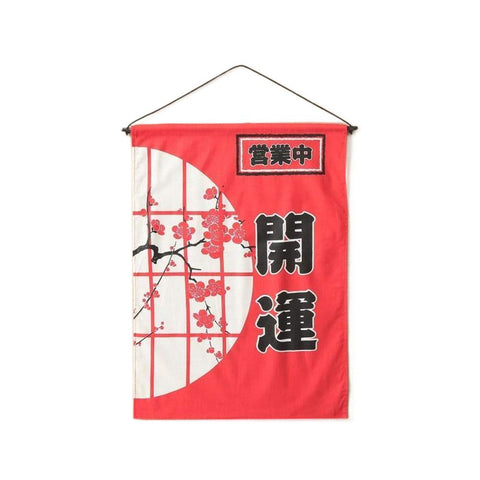 Japanese Style Store Banner Decoration Sushi Restaurant Advertise Symbol Sign Curtain Door Flags (Lucky)