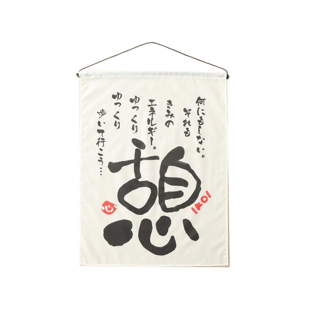 Japanese Style Store Banner Decoration Sushi Restaurant Advertise Symbol Sign Curtain Door Flags Art (Day Off)