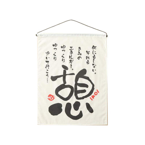 Japanese Style Store Banner Decoration Sushi Restaurant Advertise Symbol Sign Curtain Door Flags Art (Day Off)