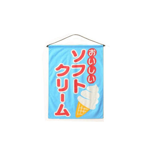 Japanese Style Store Banner Decoration Restaurant Symbol Sign Curtains Doorway Art Flags(Ice Cream)