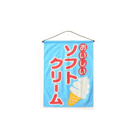 Japanese Style Store Banner Decoration Restaurant Symbol Sign Curtains Doorway Art Flags(Ice Cream)