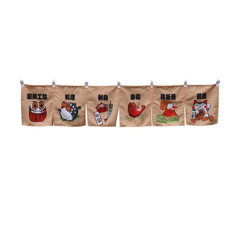 Japanese Style Curtains Sushi Restaurant Banner Decoration Door Hallway Hanging Curtains Divider # 2