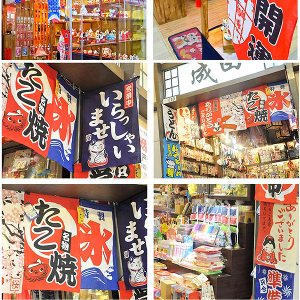 Store Banner Decoration Sushi Restaurant Advertise Symbol Sign Curtains Doorway Flags (Frozen Beer)